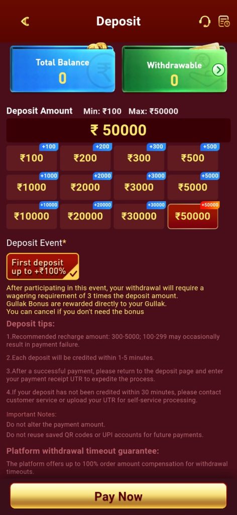 8IN Game deposit page showing deposit amount options and payment details
